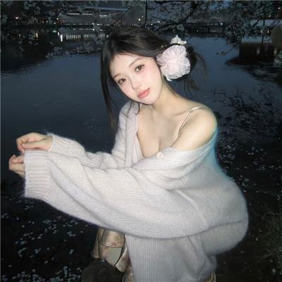 公共女人